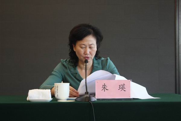 调整大小 省科协副主席朱瑛传达学习提纲.jpg