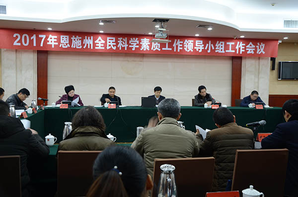 会议现场.jpg