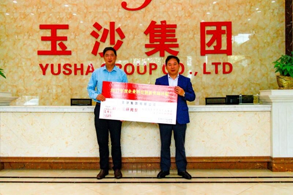 QQ图片20180531173425.jpg