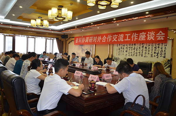座谈会现场.jpg