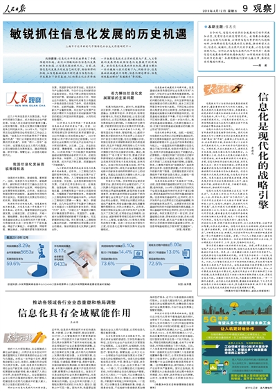 initpintu_副本.jpg