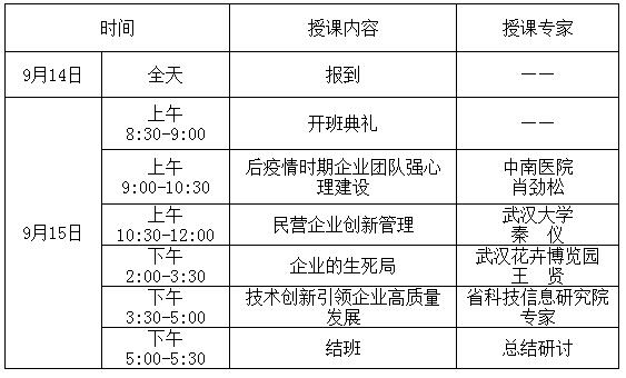 QQ截图20200903162149.jpg