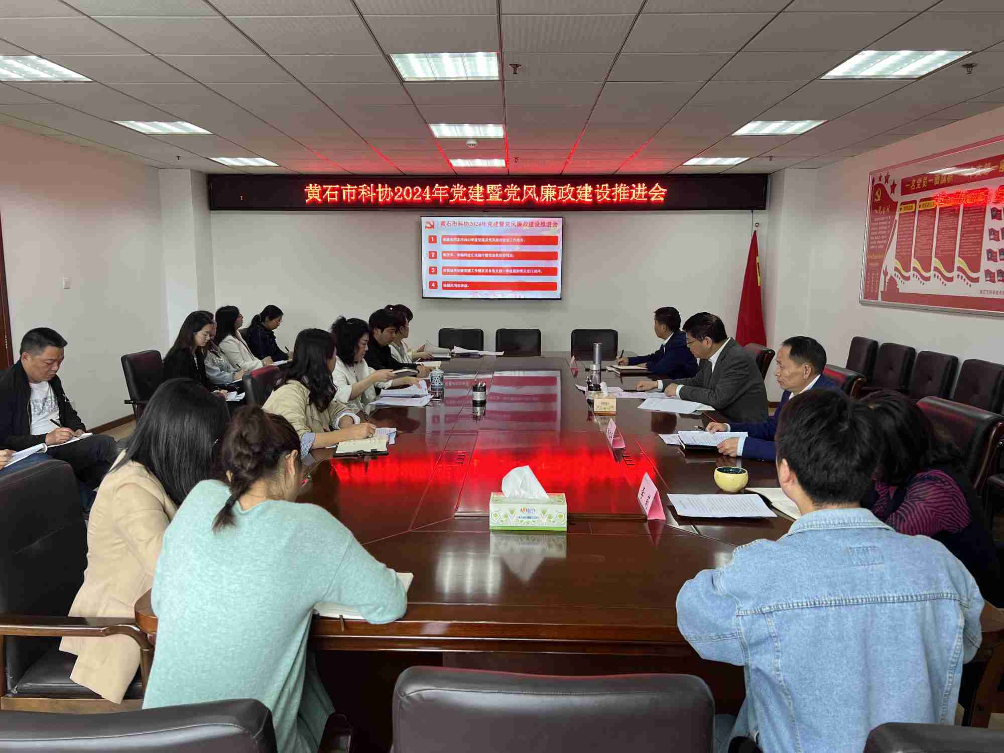 推进会2_副本.jpg