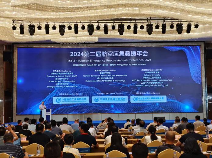 截图录屏_选择区域_20240826180237.jpg