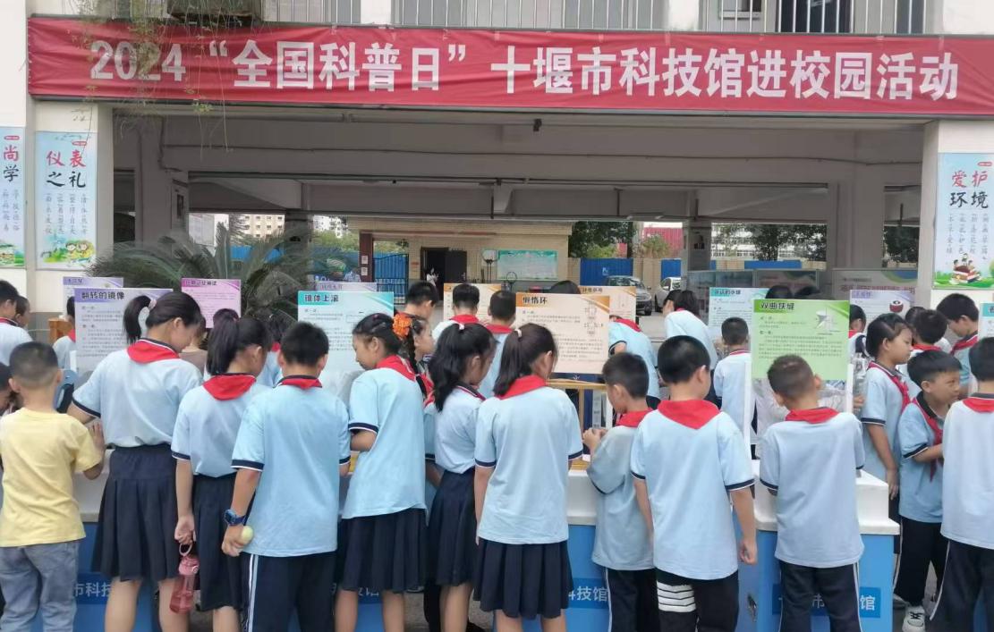 截图_选择区域_20240912163402.jpg
