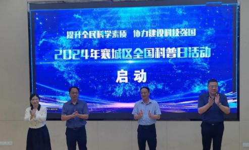 截图录屏_选择区域_20240920090902.jpg