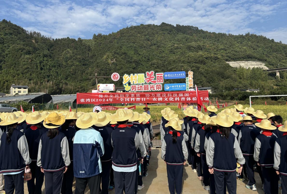 截图_选择区域_20240924145114.jpg